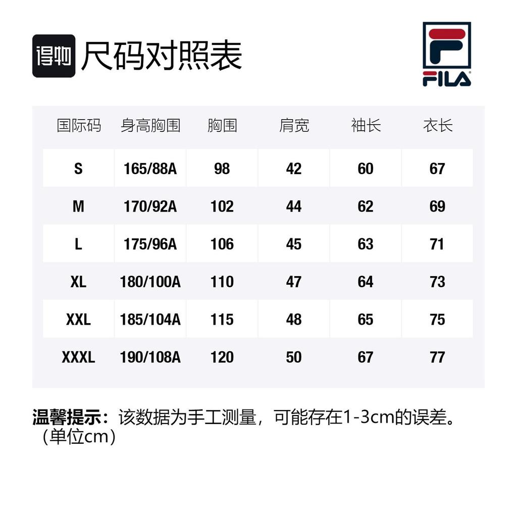 FILA Business Suits Men's Legend Blue Suit Collar Moderate Business Suit F11M041508F-NV
