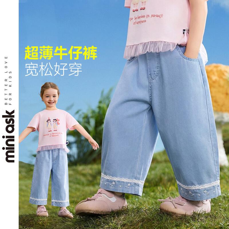 ASK JUNIOR Girls  Lace-Paneled Straight-Leg Denim Jeans 120