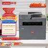 Lenovo M7365DNA Multi-function All-in-One Printer