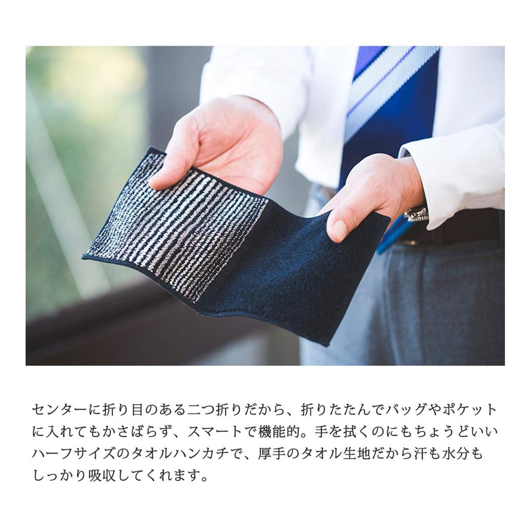 Tanaka Sangyo Hand Towel, Navy, Approx. 13 x 25 cm, Imabari Towel, Striped x Gold Pearl, 08 Indigo x Green, SS1101-0070-09