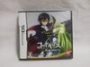 Code Geass: Lelouch of the Rebellion (no Bonus)