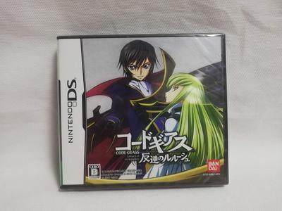 Code Geass: Lelouch of the Rebellion (no Bonus)