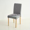 1/4/6pcs Jacquard Dining Room Chair Covers Adjustable Removable Seat Slipcovers for Dining Kitchen Hotel Wedding Banquet