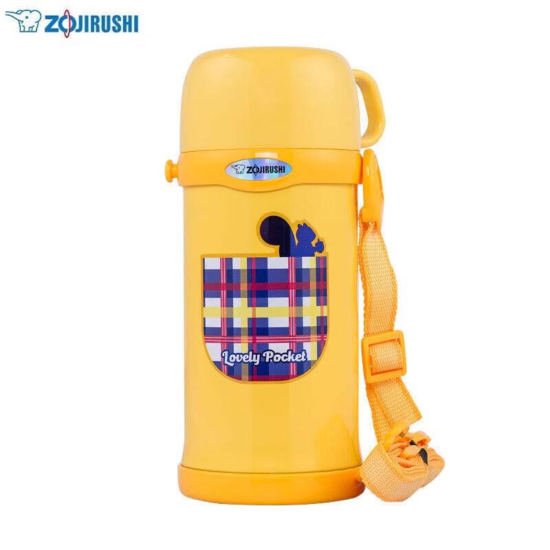 Zojirushi SC-MC60 Children s Yellow Squirrel Insulated Bottle