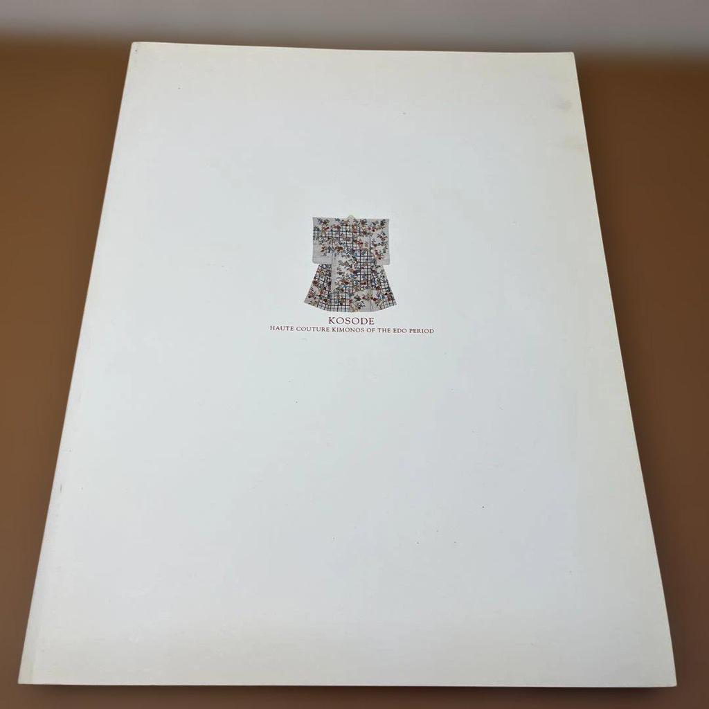 [USED] Kosode: Catalog of the Edo Haute Couture Exhibition, a masterpiece from the Matsuzakaya Kyoto Dyeing and Weaving Museum