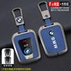 Zinc Alloy Car Remote Key Case Cover Shell Holder For BMW I3 I8 Series 2014 2015 2016 2017 2018 Protection Keychain Accessories TE8