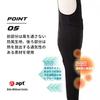 [apt'] Apt Men's Winter Bib Tights, Windbreak Front, Fleece Lining, Padded, 0-5°C, Reflective, Cycling Wear for Road Bikes (JP, Alphabet, M)