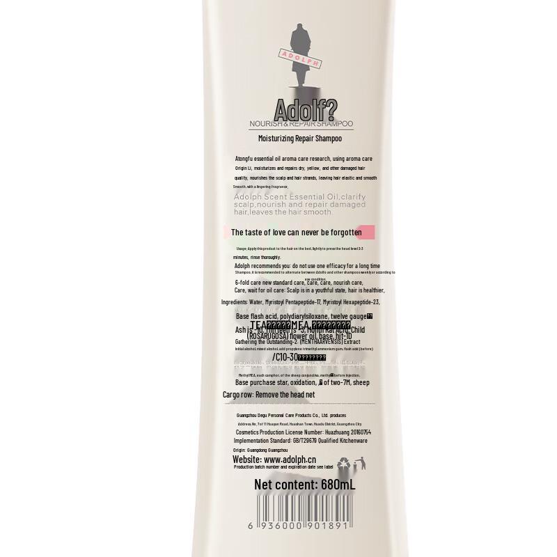 Adolph Essential Oil Fragrance Shampoo