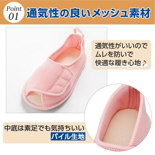 Ayumi Care Shoes [Recommended by the Japan Society for Fall Prevention] Quick Magic Opening for Inpatient and Hospital Use. Easy to Put on and Take of