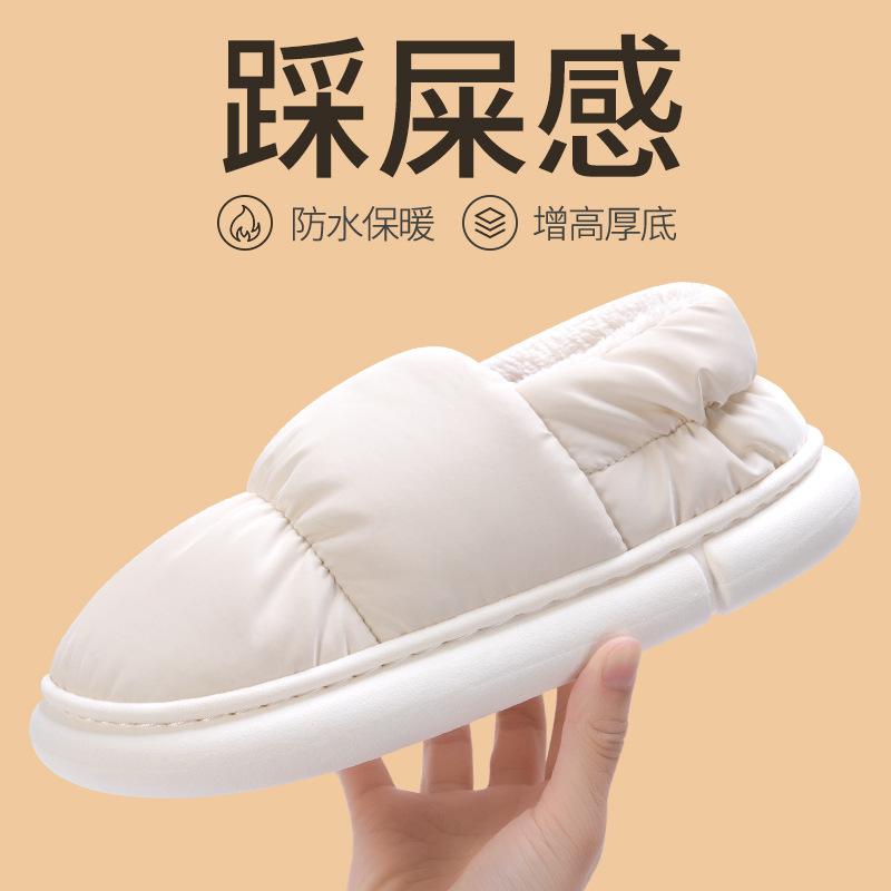 Cotton slippers men's winter new home home warm home waterproof bag heel men's cotton shoes women's winter