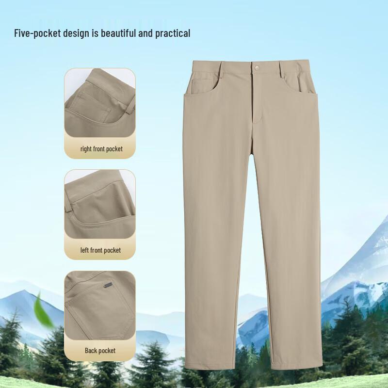 NORTHLAND Trai Men's Outdoor Stretch Casual Pants