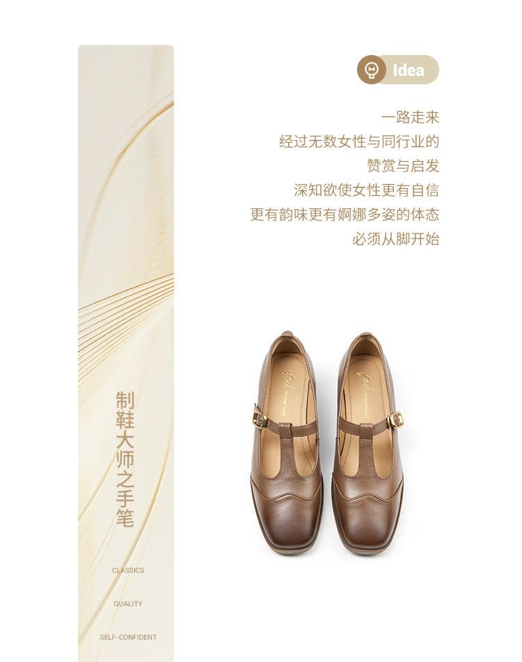 Sheepskin Women's Shoes 26 Spring Square Toe T-shaped Belt Thick Follow-up Shoes Women's Middle Heel Fashion Commuting Shoes Mary Jane Shoes Women
