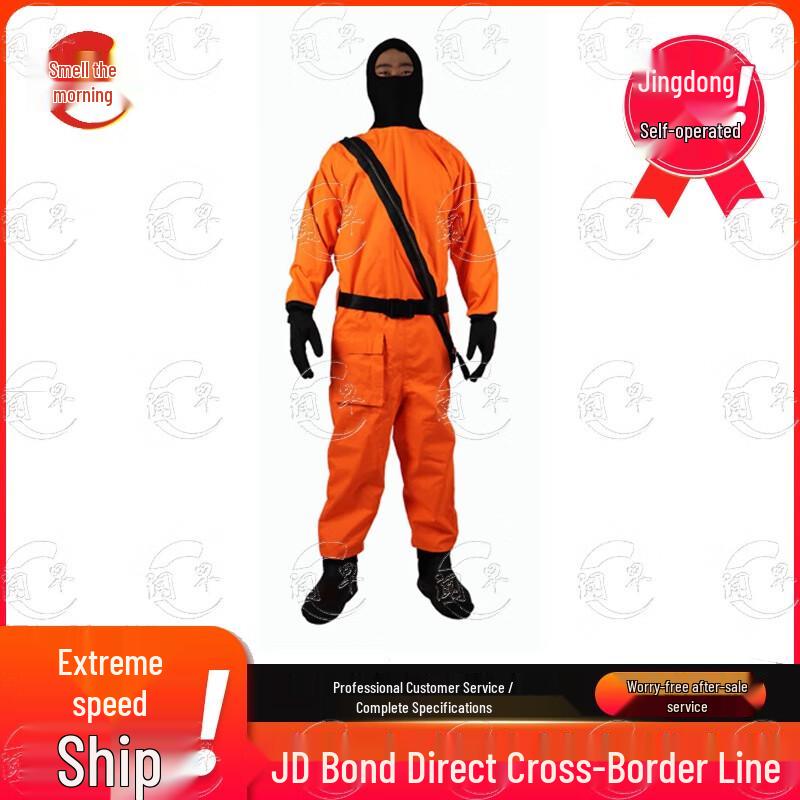Marine Anti-immersion Survival Suit