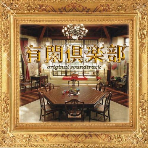 CD TV SOUNDTRACK KOSUKE YAMASHITA KY  Yuukankurabu OriginalSoundtrack  VPCD81582 Japan ObiJapanese Soundtracks Used