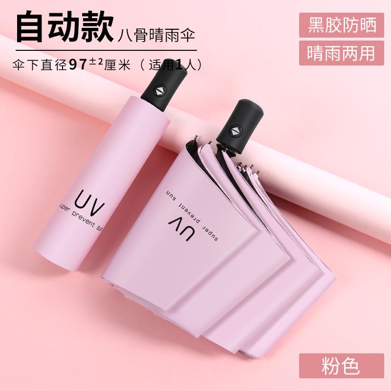 Automatischer Ölgemälde-Regenschirm Blume Ins Wind Regenschirm Tragbarer Starker Vinyl Sonnenschirm Sonnenschirm