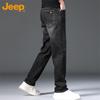 Jeep Men's Loose Straight Leg Jeans