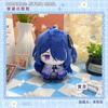 NEW Cyrene Khaslana Cipher Evernight Game Honkai: Star Rail 10cm Cute Plush Stuffed Cotton Dolls Toys for Kids Bag Pendant Gifts