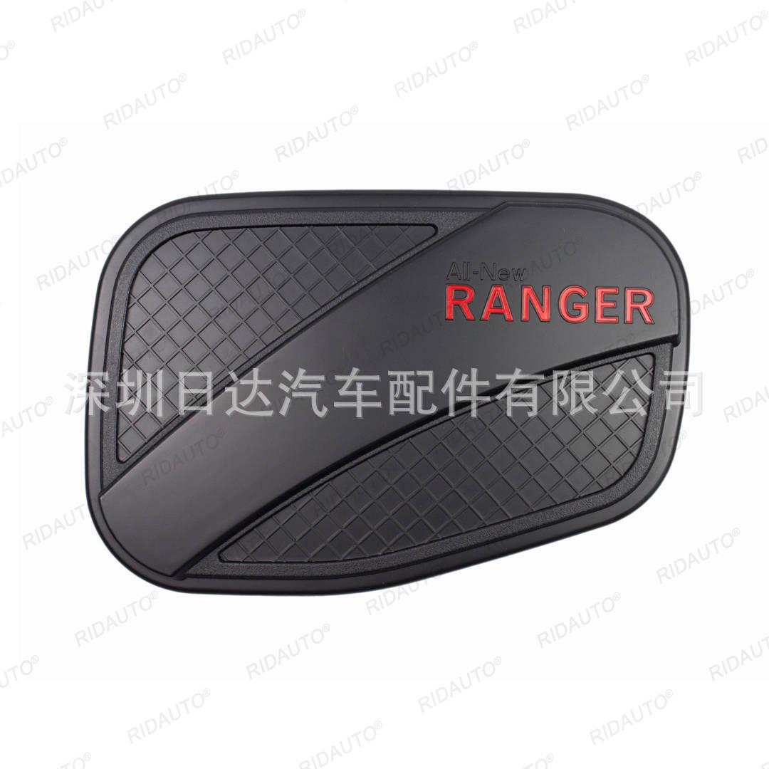 

Applicable Ford Ranger T9 2022+ Black Fuel Tank Cap Sticker, Exterior Decoration. RIDA