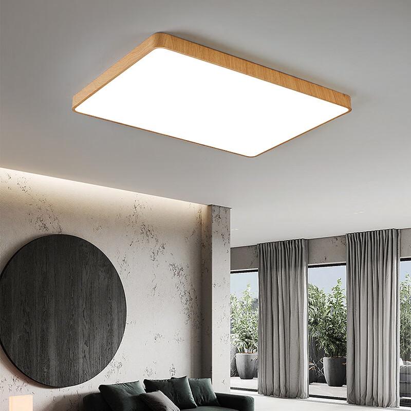Minimalist Wood Grain LED Ceiling Lamp