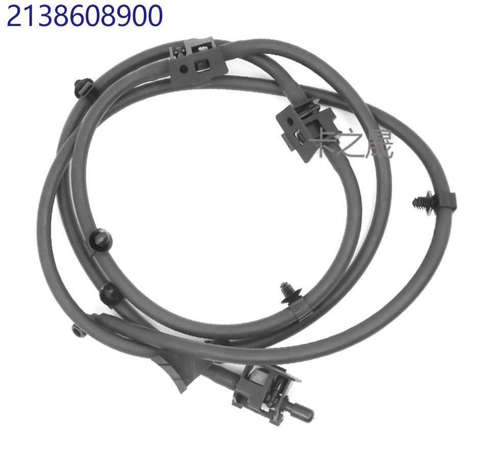 Compatible Water Spray Hose for Mercedes Models: 2138608900, 2218600292, 2058600292, 2048601092