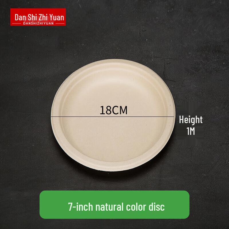 Biodegradable Disposable Paper Plates