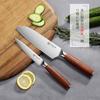 Set de cuțite PAUDIN lemn natural inoxidabil carne lungă pește cadou pentru tăierea legumelor [Cuțit Santoku/Cuțit Petti] Set 2 piese, mâner, cuțit cu două tăișuri,
