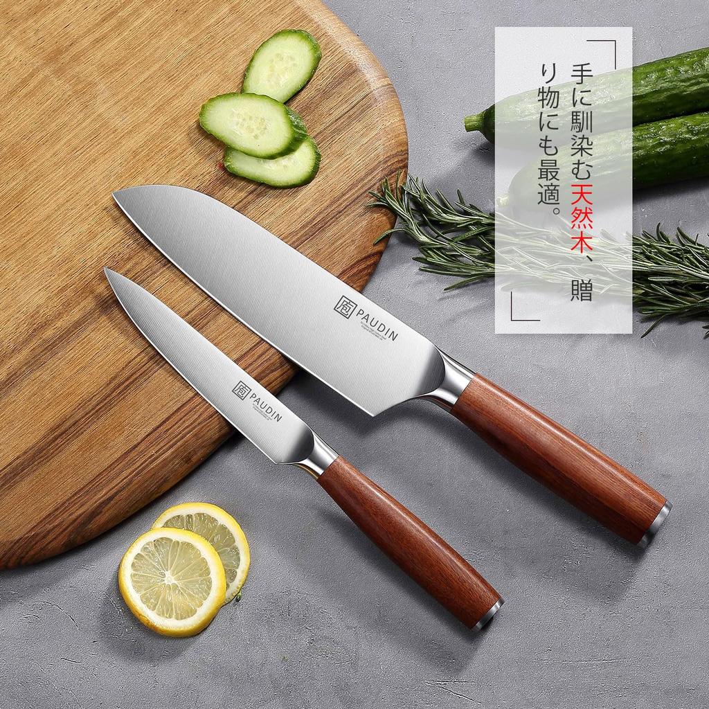 Set de cuțite PAUDIN lemn natural inoxidabil carne lungă pește cadou pentru tăierea legumelor [Cuțit Santoku/Cuțit Petti] Set 2 piese, mâner, cuțit cu două tăișuri,