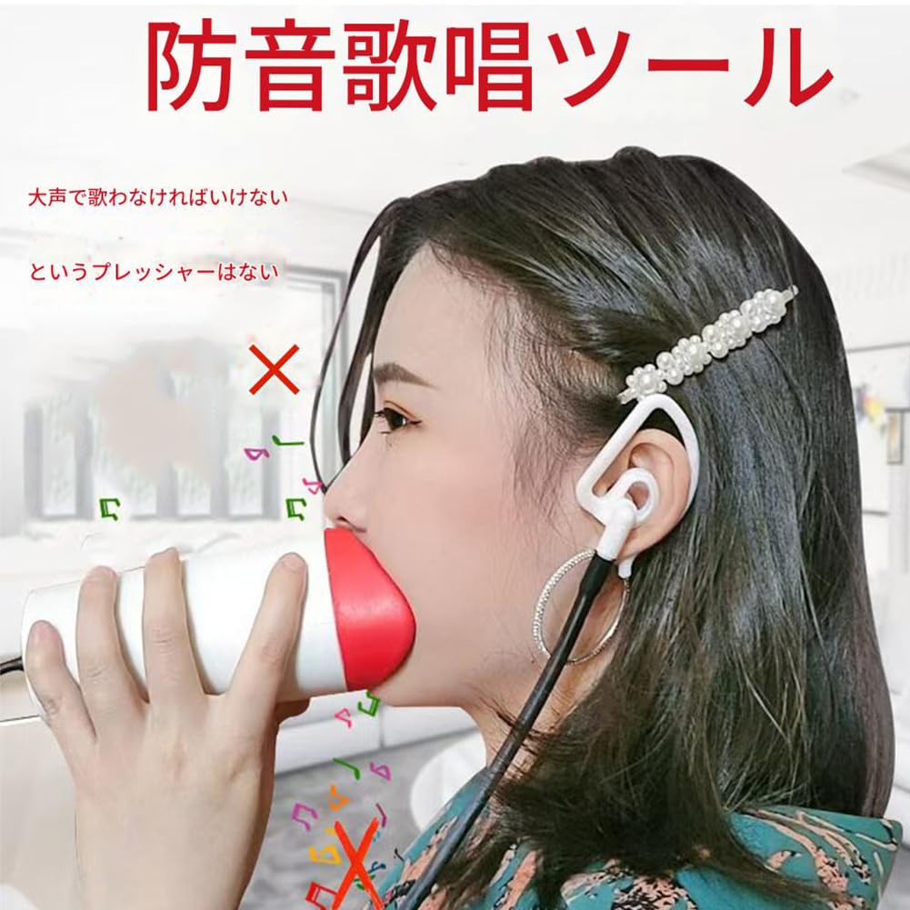 Soundproof Karaoke Practice Microphone for Vocal Training at Home, Stress Relief, Stage Performance, and Dialogue Practice. Includes a karaoke microph