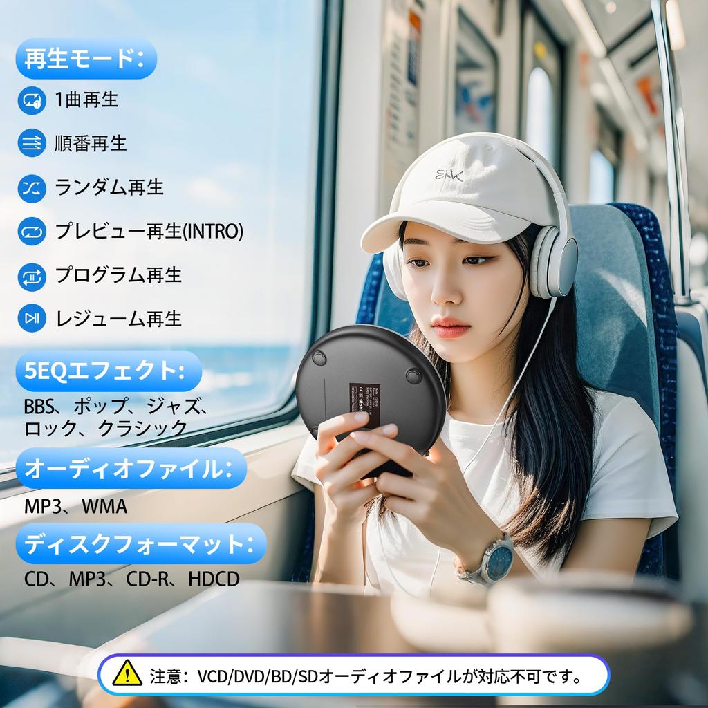 Arafuna CD Player with Built-in Speaker, 1400mAh Rechargeable Battery, Skip-Free Playback, Adjustable Playback Speed, AB Repeat & Resume Function, 5 E