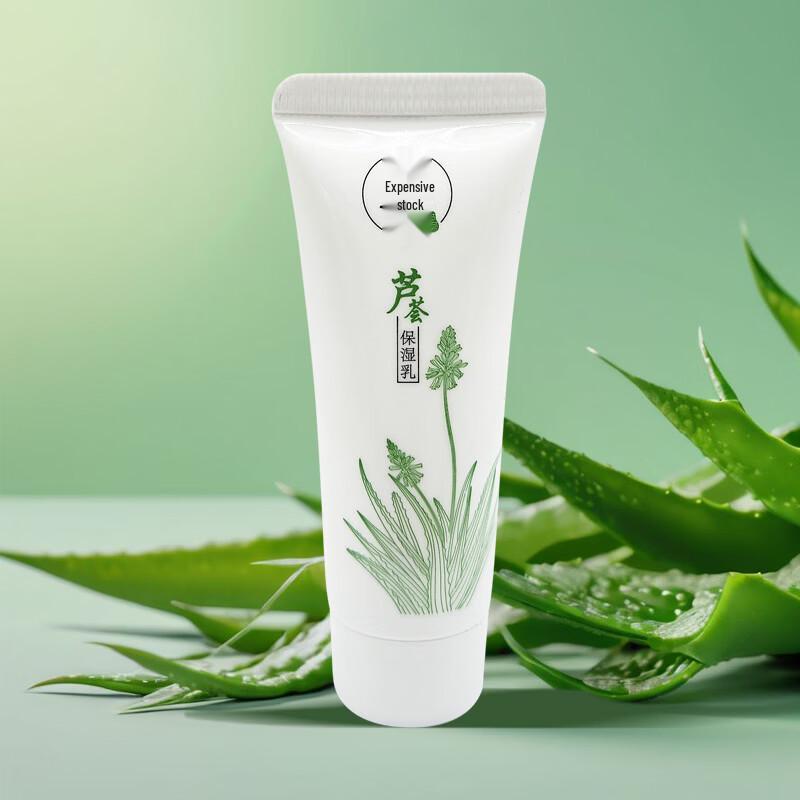 Zhao Gui Aloe Vera Hydrating Lotion
