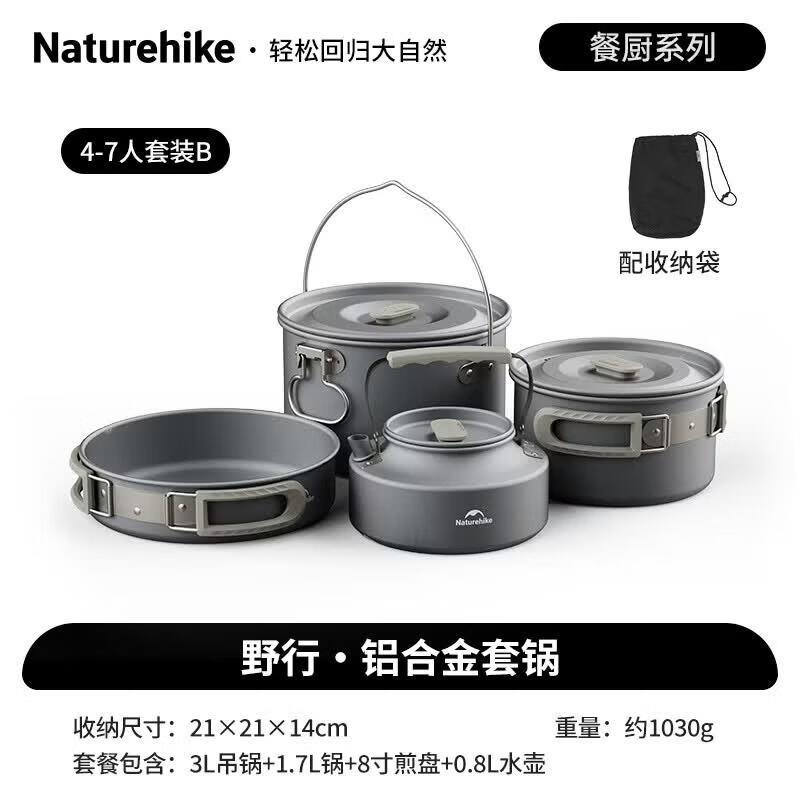Naturehike 4-Piece Aluminum Camping Cookware Set