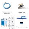 Xijiaer 1.3m Electric Steam Ironing System CN Plug (adapter Included)