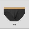 Very Sexy Men's Briefs Slim Men's Underwear Gay Thong