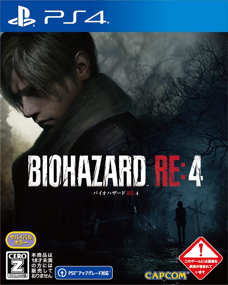 Издание Resident Evil Включает чехол и брелок Код товара до марта [PS4] RE4 [Ограниченный бонус] «Золотой» портфель «Пуля для пистолета» (Действителен 24, 2025)