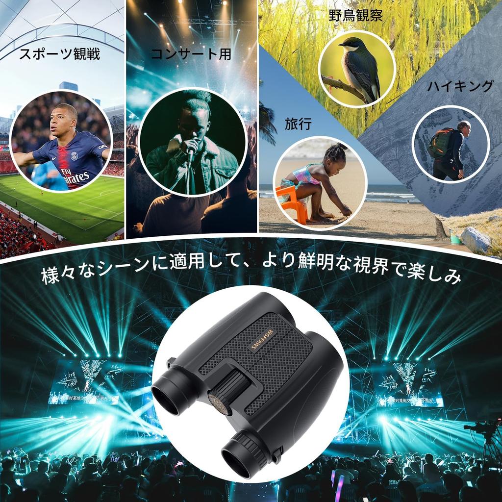20x Magnification Binoculars with Image High Magnification Optical Adjustable High Light Compact and Lightweight IPX4 Waterproof and Reduces Hand
