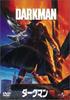DVD VARIOUS  Darkman UJFD31035 UNIVERSAL Japan Movies  DVD Used