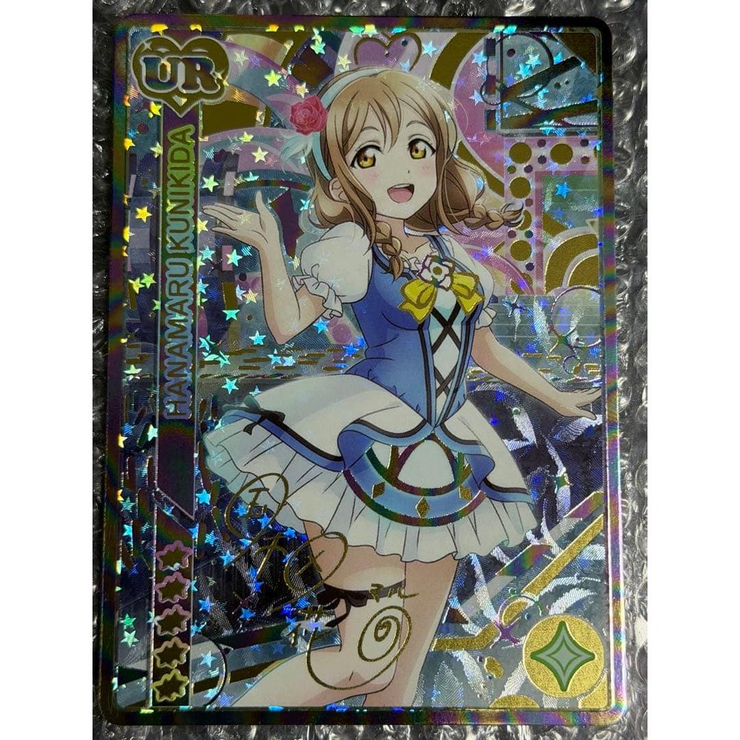 Used Hanamaru Kunikida School Collection School Idol Collection UR SEC Card Trading Card