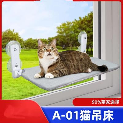 Foldable Hanging Window Hammock Cat Bed W/Sturdy Metal Frame Cat's House with Warm Fleece & Powerful Suction Cup Cat Accessories