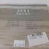 [USED] Kim Min Jong Under the Sky Album OST