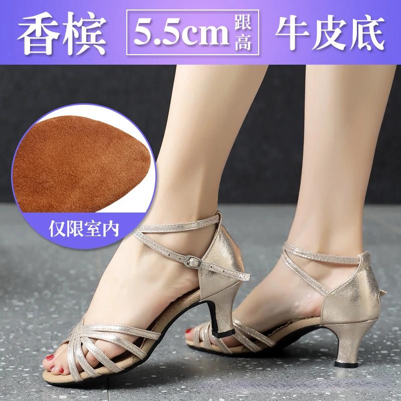 Latin Dance Shoes Women Square Dance Social Soft Sole Waltz Lightweight Shockproof Synthetic Leather Shoes Adults
