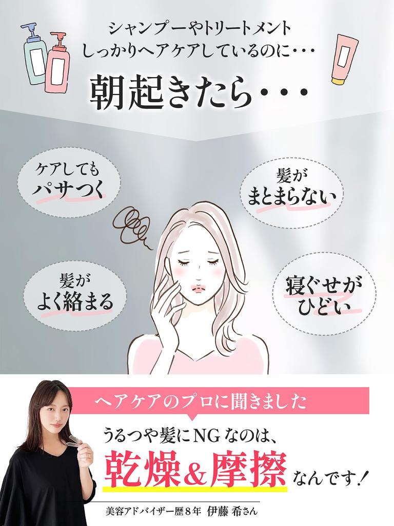 SEAWIND Silk Pillow 19 Shiny Beautiful Skin 43 x 63 Cover, Washable, Double-Sided Silk, Momme, 90% Silk, Hair, (Navy, cm)