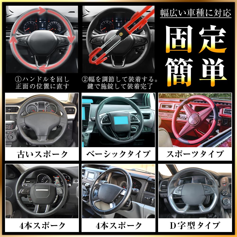 [Smilea Official] Car Steering Wheel Lock - Easy Installation, Anti-Theft, Relay Attack Protection, Spare Key Included, Robust Cylinder, Double Lockin