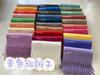 Versatile soft waxy solid color imitation cashmere fringed scarf women's winter lengthened warm thickened scarf shawl