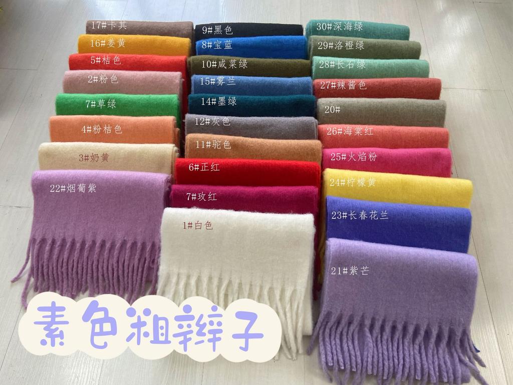 Versatile soft waxy solid color imitation cashmere fringed scarf women's winter lengthened warm thickened scarf shawl