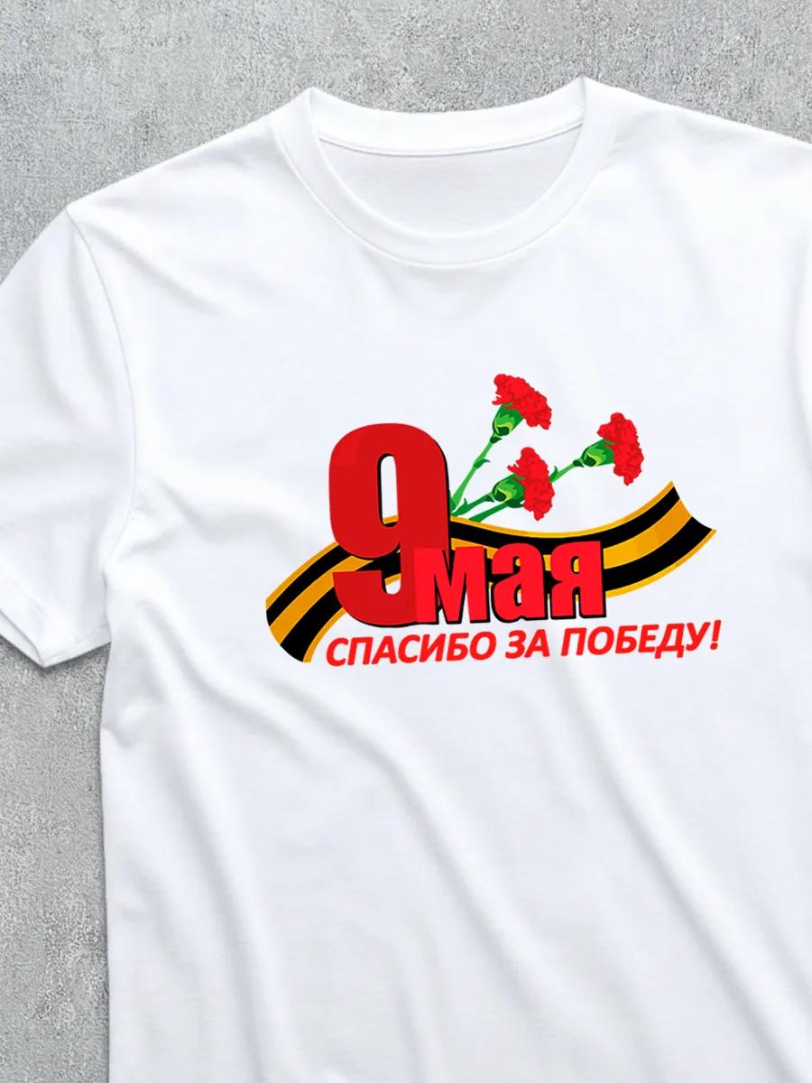 Slavic Maxim print T-shirt M