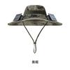 Solar Fan Hat Men's Summer Outdoor Mountaineering With Fan Sunshade Sunscreen Hat Fishing Fisherman Hat