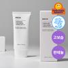 ROVECTIN Intense Moisture Sunscreen 50ml Deep Moisture