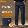 JEEP Men's Xinjiang Long-Staple Cotton Straight-Leg Casual Pants