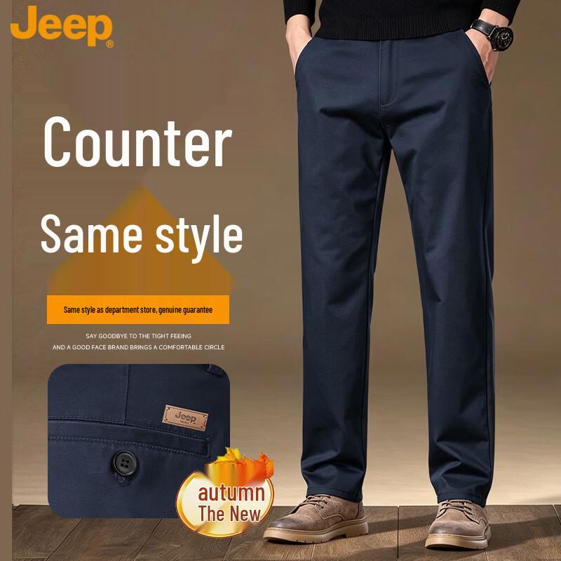 JEEP Men's Xinjiang Long-Staple Cotton Straight-Leg Casual Pants