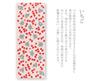 Todaya Shoten Tenugui Berry 962 Nashien-zome (hand towel) -